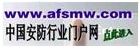 門業展
