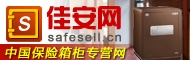 中國國際五金展