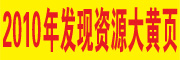 中國國際鎖具安防展