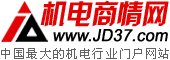 機電商情