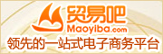 貿易吧
