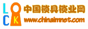 鎖具鎖業