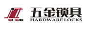 五金鎖具