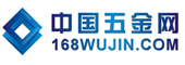中國五金網