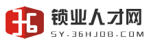 鎖具人才網