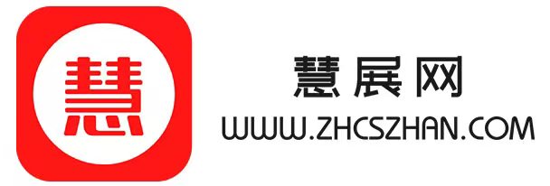 慧展網