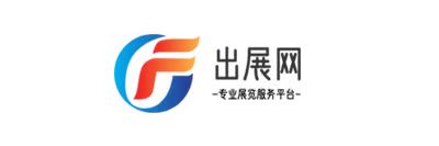 出展網