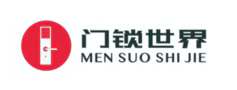 門鎖世界